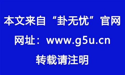 中国国运2024|未来20年（2024~2043）：离火九运